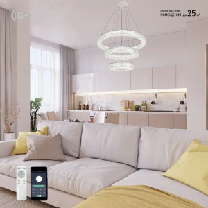 Управляемая светодиодная люстра AKRILIKA 120W 3R-APP-600-CHROME/CLEAR-220-IP20_Ч