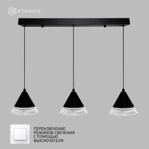 Управляемый светодиодный светильник on/off  LAMPA 21W 3R-ON/OFF-600х1340-BLACK/CLEAR-220-IP20