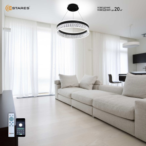 Управляемая светодиодная люстра CARINA 90W R-APP-500x1200-BLACK/CLEAR-220-IP20