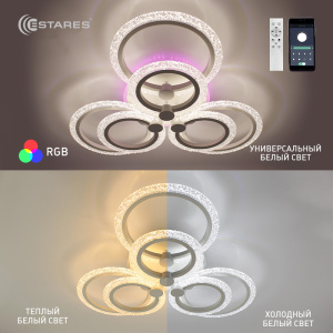 Управляемая светодиодная люстра LILY RGB 90W 7R-APP-628X105-WHITE/WHITE-220-IP20
