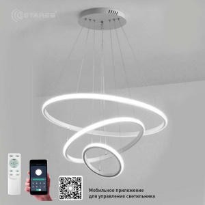 Управляемая светодиодная люстра LATTE 70W 3R-APP-600x1100-WHITE/WHITE-220-IP20