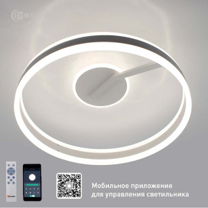 Управляемая светодиодная люстра STELLA C 90W 2R-APP-500*185-WHITE/WHITE-220-IP20