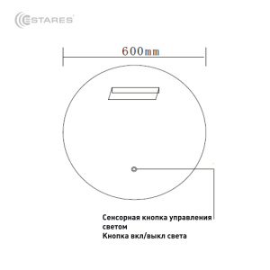 Управляемый светодиодный светильник-зеркало MONDO-I 18W R-600-ON/OFF-MIRROR-220V-IP44