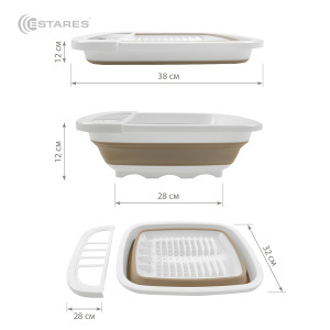 Сушилка складная силиконовая (поддон) ES-DRC-portable-38x32х12(5)-white/beige