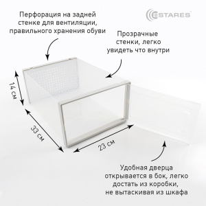 Контейнер E-CASE 4S-33,4x23x14-white/clear (4 штуки)