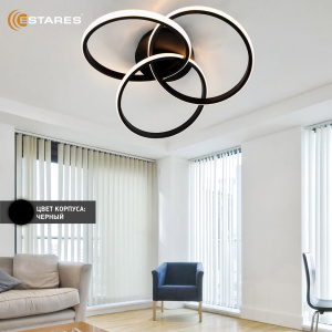 Управляемая светодиодная люстра  EVITA 80W 3R-APP-510X130-BLACK/WHITE-220-IP20