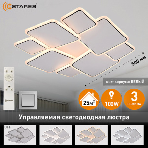 Управляемый светодиодный светильник DIGO 100W 8S-RC-500x500x60-WHITE/BLACK/WHITE-220-IP20
