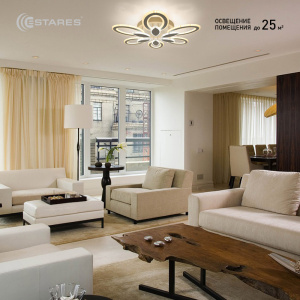 Управляемая светодиодная люстра Aurora double 120W 6F-APP-620x80-WHITE/WHITE-220-IP20