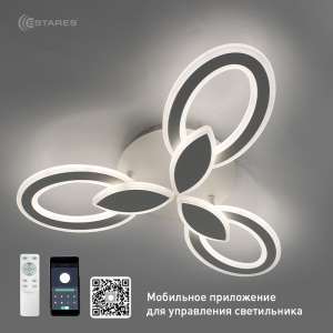 Управляемая светодиодная люстра  AURORA DOUBLE 60W 3F-APP-575x80-WHITE/WHITE-220-IP20