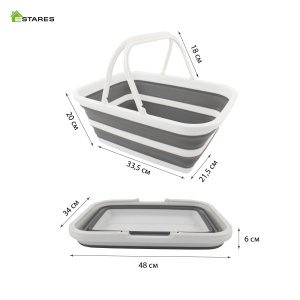 Ведро-таз складной силиконовый с ручкой ES-BS-QFnew-18l-46x34x20/6-white/gray
