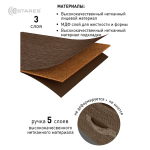 COMMOD novel 2F-2D-BROWN-45х30х51 тумба прикроватная