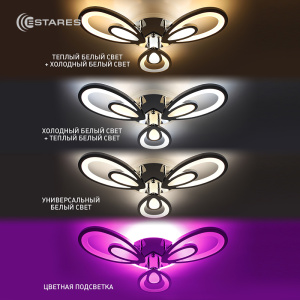 Управляемый светодиодный светильник ELLIPS RGB 60W R-580/80-RC-CHROME/WHITE-220-IP20