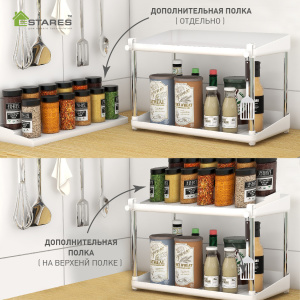 Органайзер MODO 2F+1F-375x190x255-WHITE/CHROME