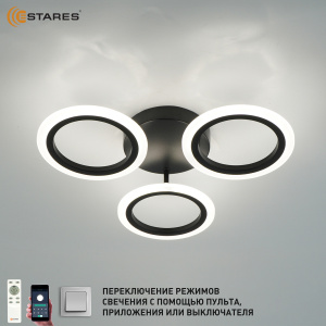 Управляемая светодиодная люстра MARIA 50W 3R-APP-440x80-BLACK/WHITE-220-IP20