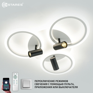 Управляемая светодиодная люстра SONNE downlight 80W 4R-APP-582x115-BLACK/WHITE/WHITE-220-IP20