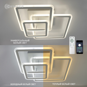 Управляемая светодиодная люстра SONNE 80W 3S-APP-520x520x110-WHITE/WHITE-220-IP20