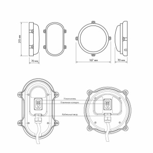 Cветильник пылевлагозащищенный LRP-03-LED-12-4000-RD-WH-IP65 (10шт/кор)