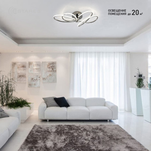 Управляемая светодиодная люстра MOON 70W 2R 620/320/150-RC-CHROME/OPAL-220-IP20