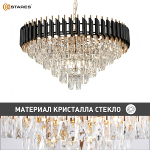  Люстра SANDRA 12хЕ14-750х1000-BKGD/CRYSTAL-220-IP20
