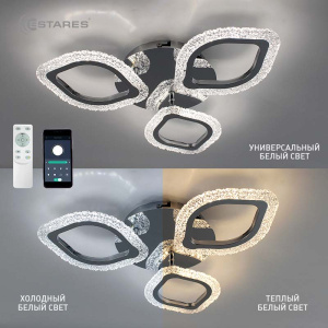 Управляемая светодиодная люстра AZALIA ICE 50W 3F-APP-490x70-CHROME/CLEAR-220-IP20
