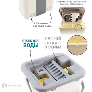 Швабра с ведром WOW ES-MOP-22х18х37/115-white/gray