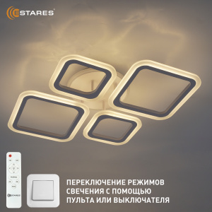 Управляемая светодиодная люстра OVAL RGB 65W 4S1R-RC-600x445x95-WHITE/WHITE-220-IP20