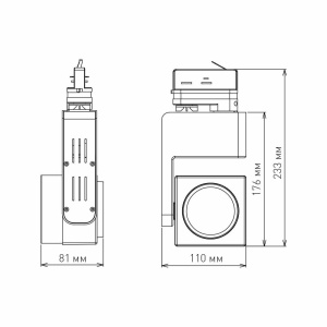 Трековый светильник ES-TRACK-30W-S AC 170-265V (Универсальный белый)