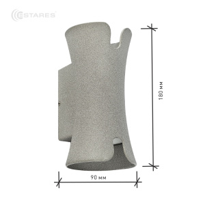 Архитектурный светодиодный светильник настенный STONE SH-W128 2x5W-WW-GRAY-220-IP65