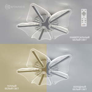 Управляемая светодиодная люстра LORELEA 60W R-RC-600x107-CHROME/CLEAR-220-IP20