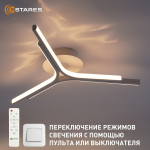 Управляемая светодиодная люстра  RUBY 60W 3L-RC-600x90-WHITE/WHITE-220-IP20