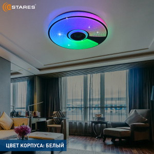 Управляемая светодиодная музыкальная люстра SONG RGB 60W R-APP-380x70-WHITE/CHROME/SHINY-220-IP20
