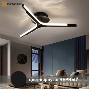  Управляемая светодиодная люстра  RUBY 60W 3L-RC-600x90-BLACK/WHITE-220-IP20