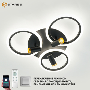 Управляемая светодиодная люстра SONNE downlight 80W 4R-APP-582x115-BLACK/GOLD/WHITE-220-IP20