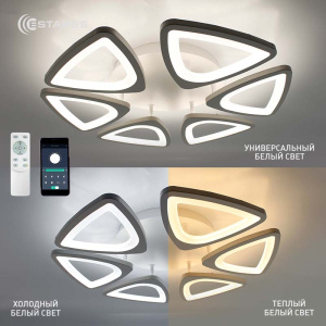 Управляемая светодиодная люстра ROOM 120W 6TR-APP-520x70-WHITE/WHITE-220-IP20