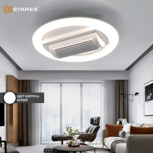 Управляемая светодиодная люстра с вент.FAN ISIDA 45W+15W R-APP-480x145-WHITE/WHITE-220-IP20