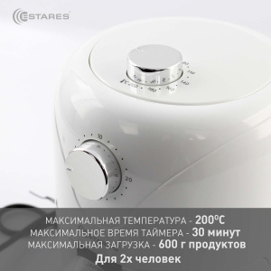 Аэрогриль EASYCOOK mini 900W-MT-220V-2.2L-202х300х285-white/chrome