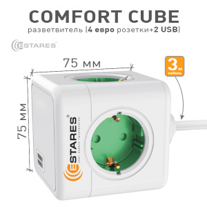 Разветвитель-удлинитель 4 Евро + 2 USB "COMFORT CUBE" 4G-2USB(2x2A)-green/white-3m(3x1mm)