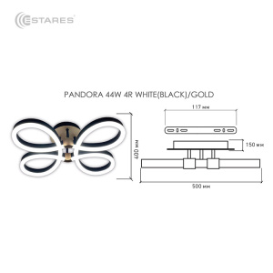  УПРАВЛЯЕМАЯ СВЕТОДИОДНАЯ ЛЮСТРА ON/OFF PANDORA 44W 4R-ON/OFF-500X400X150-WHITE/GOLD-220-IP20