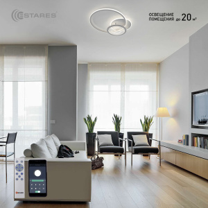  Управляемая светодиодная люстра ADARA 70W 3R-APP-480x80-WHITE/WHITE/CLEAR-220-IP20