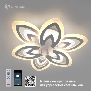 Управляемая светодиодная люстра AIDA double 80W 6F-APP-550x90-WHITE/WHITE-220-IP20