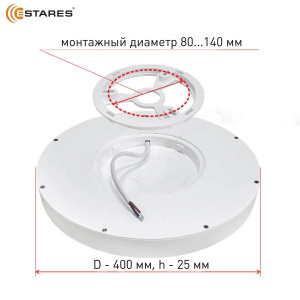 Cветодиодный светильник ROUND 38W R-400x25-WHITE/WHITE-220-IP44, 4000K