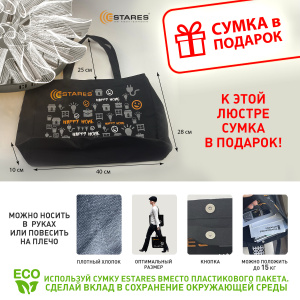 Управляемый светодиодный светильник LUMIERA 90W R-610x110-RC-CHROME/CHROME/CLEAR-220-IP20