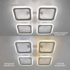 Управляемая светодиодная люстра ROOM 60W 4S-APP-520x73-WHITE/WHITE-220-IP20