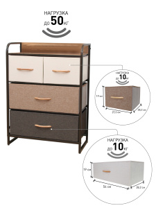 COMMOD 3F-4D-MIXBROWN-58x29x78.5  комод-мини
