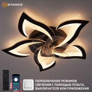 Управляемая светодиодная люстра с вент. FAN ELLA 80W+18W 5F-APP-680x120-BLACK/WHITE-220-IP20