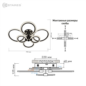 Управляемый светодиодный светильник EUROPA 132W 6R-800х600х125-WHITE/BLACKCHROME-220-IP20
