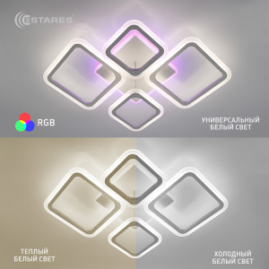 Управляемая светодиодная люстра OVAL RGB 75W 5S-APP-725х500х93-WHITE/WHITE-220-IP20 Ч