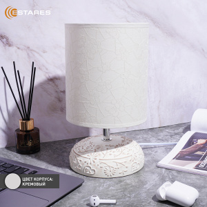 Настольная лампа GAMMA 1xE14 R-150x150x265-CREAMWHITE-220-IP20