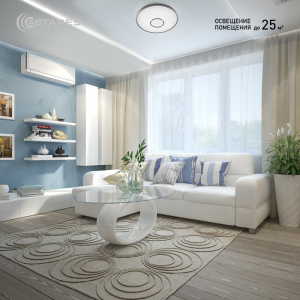 Управляемый светодиодный светильник STARLIKE RGB 70W R-497-SHINY/CHROME-220-IP40