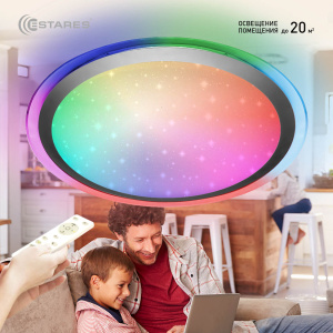 Управляемый светодиодный светильник ARION 60W RGB R-535-SHINY/SILVER-220-IP44/2019